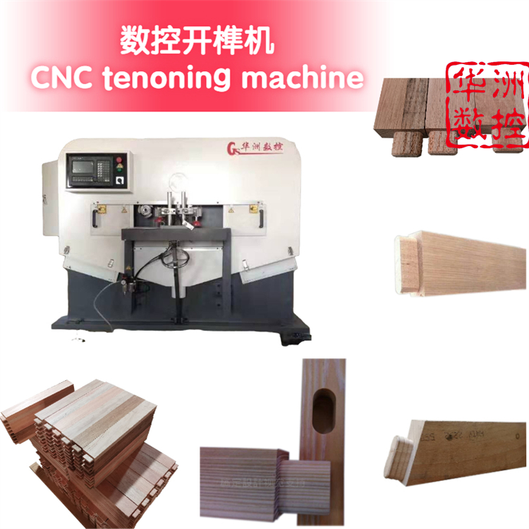 華洲數控探索木工機械新境界：四工序開料機的創新與突破